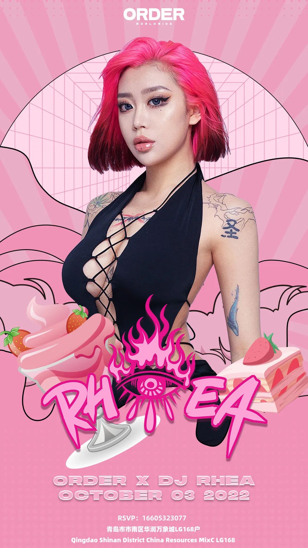 10/01-10/05.2022 | ORDER QINGDAO LOOKBACK-青岛ORDER CLUB