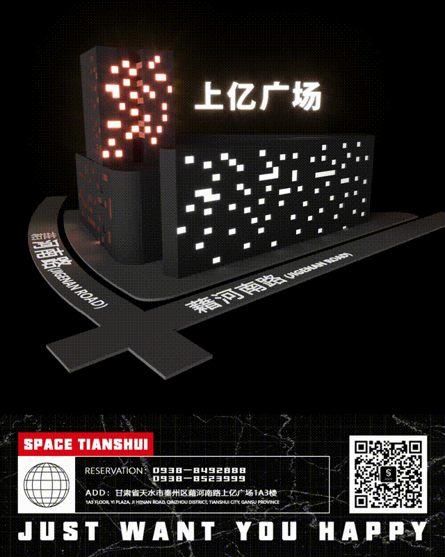 SPACE CLUB丨诚邀场地租赁&品牌合作-天水斯贝斯酒吧/SPACE酒吧/SPACE Club