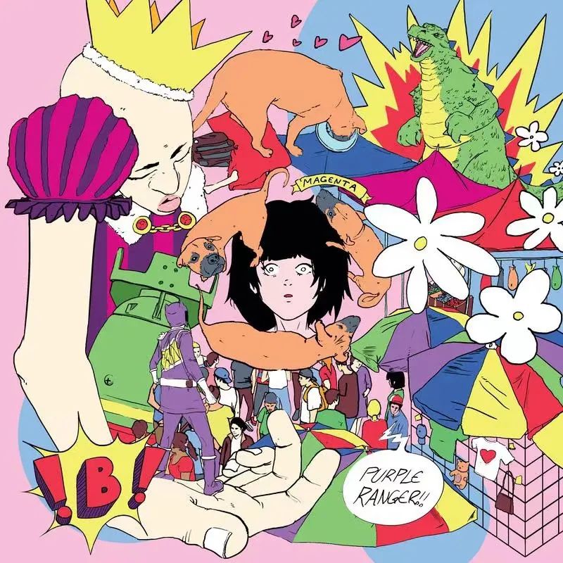 RR · 本周精选 艾丽、IFTK、#1 Freak 、Purple Ranger、Set It Off-上海RR酒吧/RED ROOM