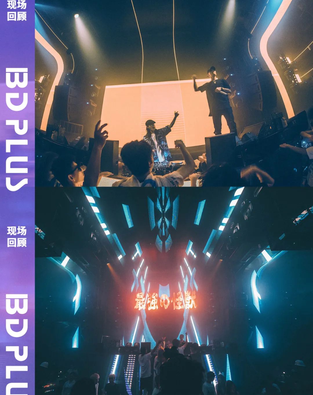 BD| 猛犸军团最刚的男人 KAIJU怪兽-桂林SUPER ME