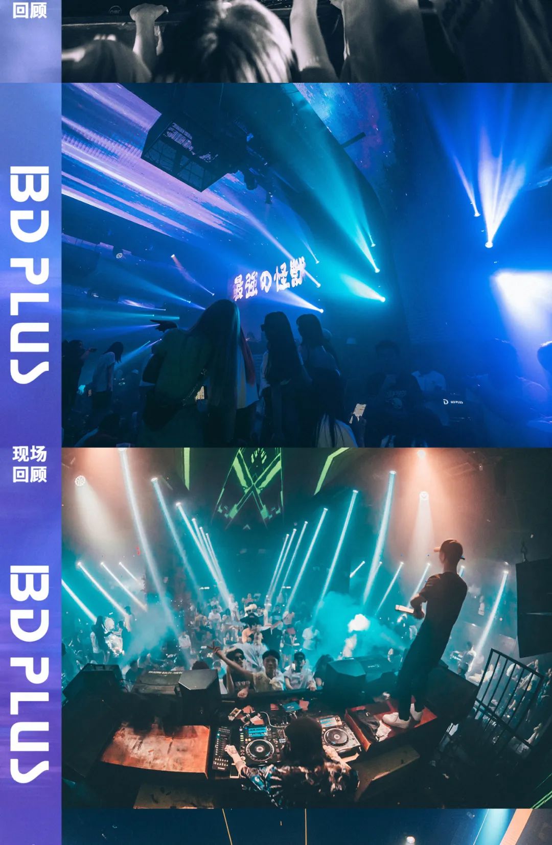 BD| 猛犸军团最刚的男人 KAIJU怪兽-桂林SUPER ME