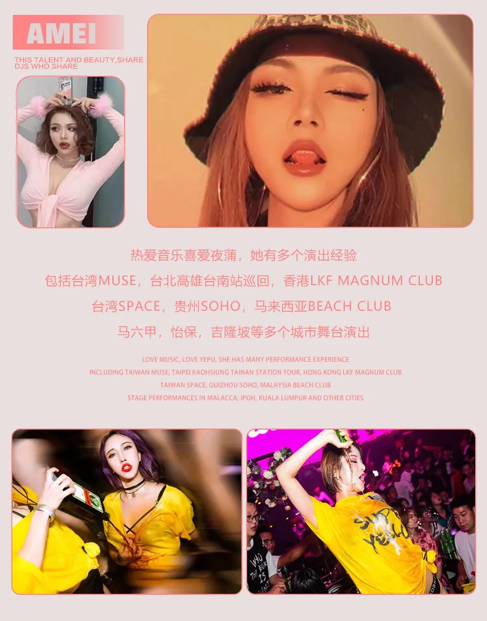 Centre Walk | 8.27PINK&S 让你零距离感受无限制的魅力！-岳阳C位酒吧/Centre Walk