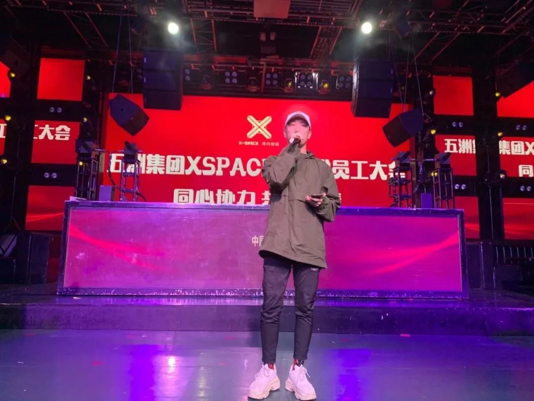 五洲集团（XSPACE）|| 十月份员工大会【同心协力 · 共创佳绩】精彩回顾！-孝感Xspace酒吧/X-SPACE派对空间