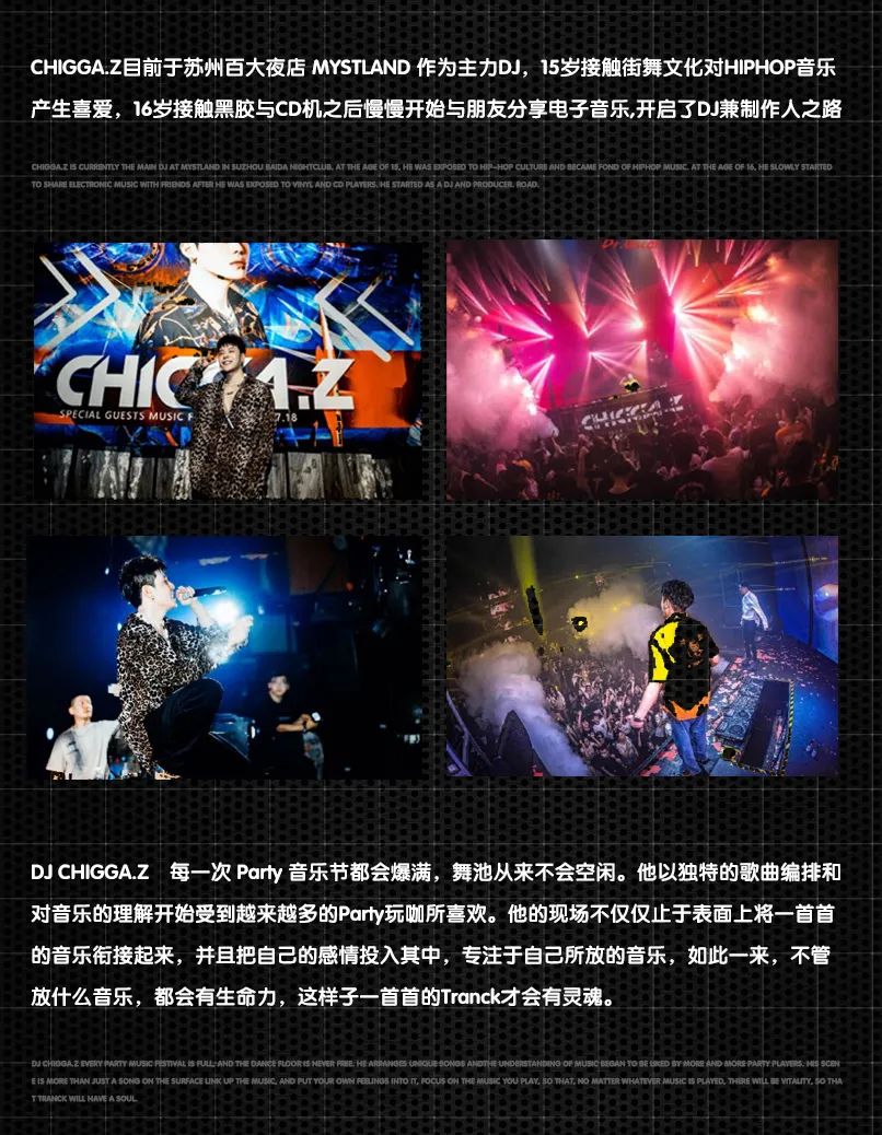 中国 咸阳 THIRTY电音工厂# 2021.09.17 DJ CHIGGA.Z # 感受充满灵魂的TRANCK-咸阳TH酒吧/THIRTY电音工厂