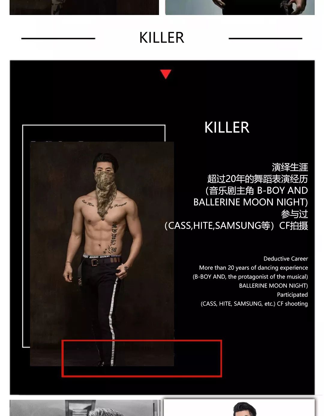 XSPACE.CLUB.10月24日 | 韩国肌肉欧巴，激情轰炸不容错过-孝感Xspace酒吧/X-SPACE派对空间