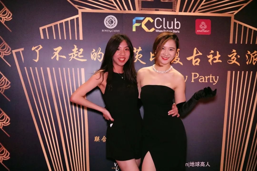 50位客人预定了1月20日周五春节全行业精英社交之夜 Jan.20 Spring Festival Elite Evening-上海FC酒吧/FC Club 50位客人预定了1月20日周五春节全行业精英社交之夜 Jan.20 Spring Festival Elite Evening-上海FC酒吧/FC Club