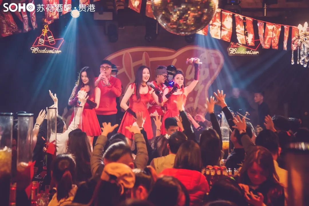 大年初一,这份“热闹”千万别错过~-贵港苏荷酒吧/SOHO CLUB 大年初一,这份“热闹”千万别错过~-贵港苏荷酒吧/SOHO CLUB