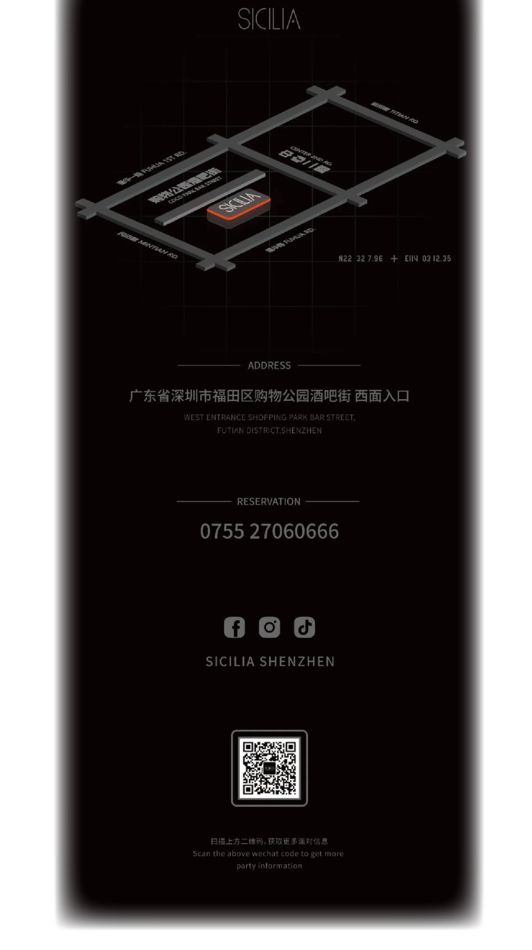 Sicilia Pub｜本周活动一览-深圳西西里酒吧/SICILA CLUB