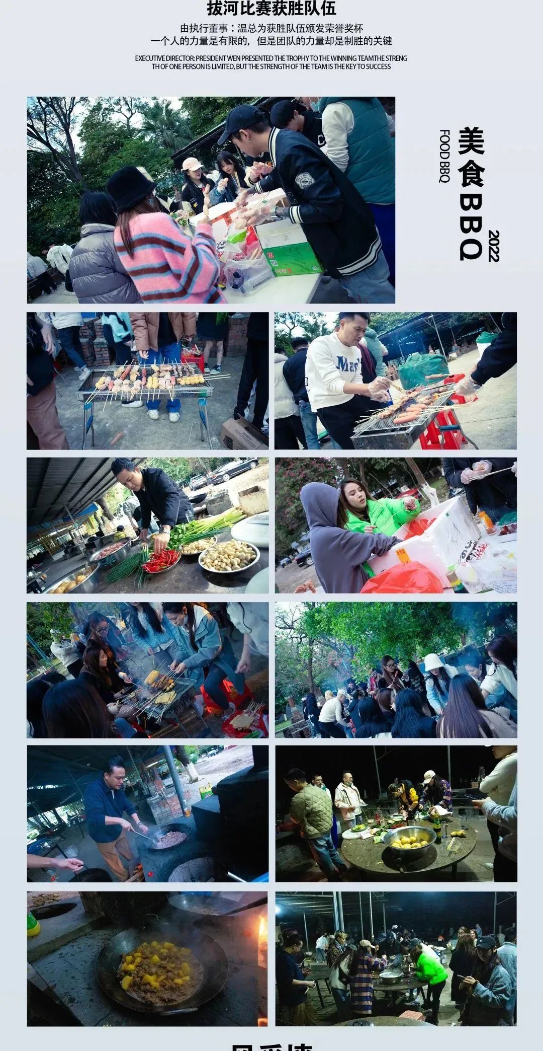 PILOT1002 CLUB “开心工作·快乐生活” | 业绩部门第一届户外团建活动-肇庆领航1002酒吧/PILOT1002 CLUB