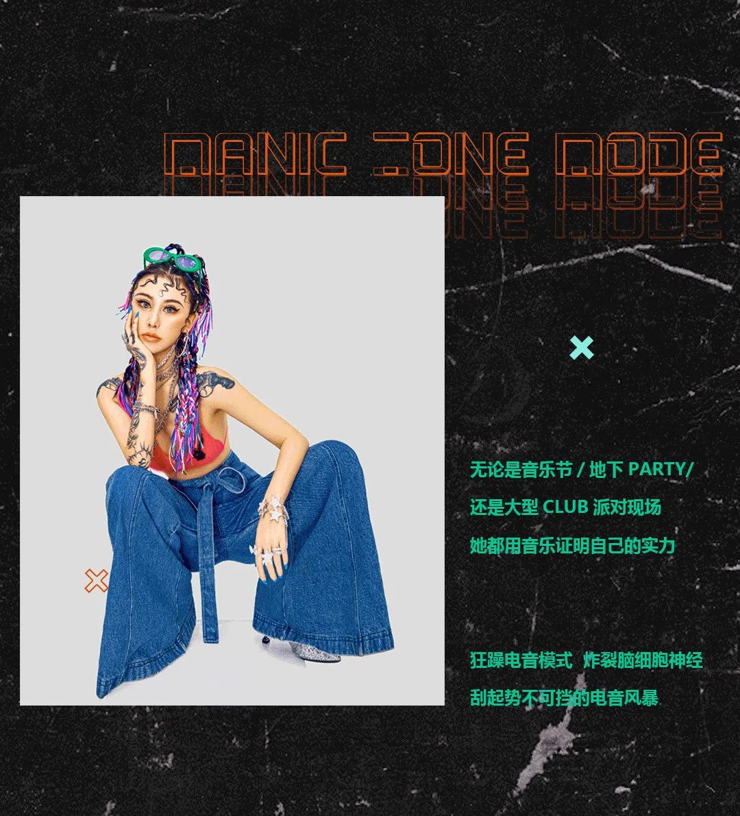 MARS CLUB丨11/27 #BIG-FACE #为你填充激情能量，即刻开燥！-钦州玛斯酒吧/MARS CLUB