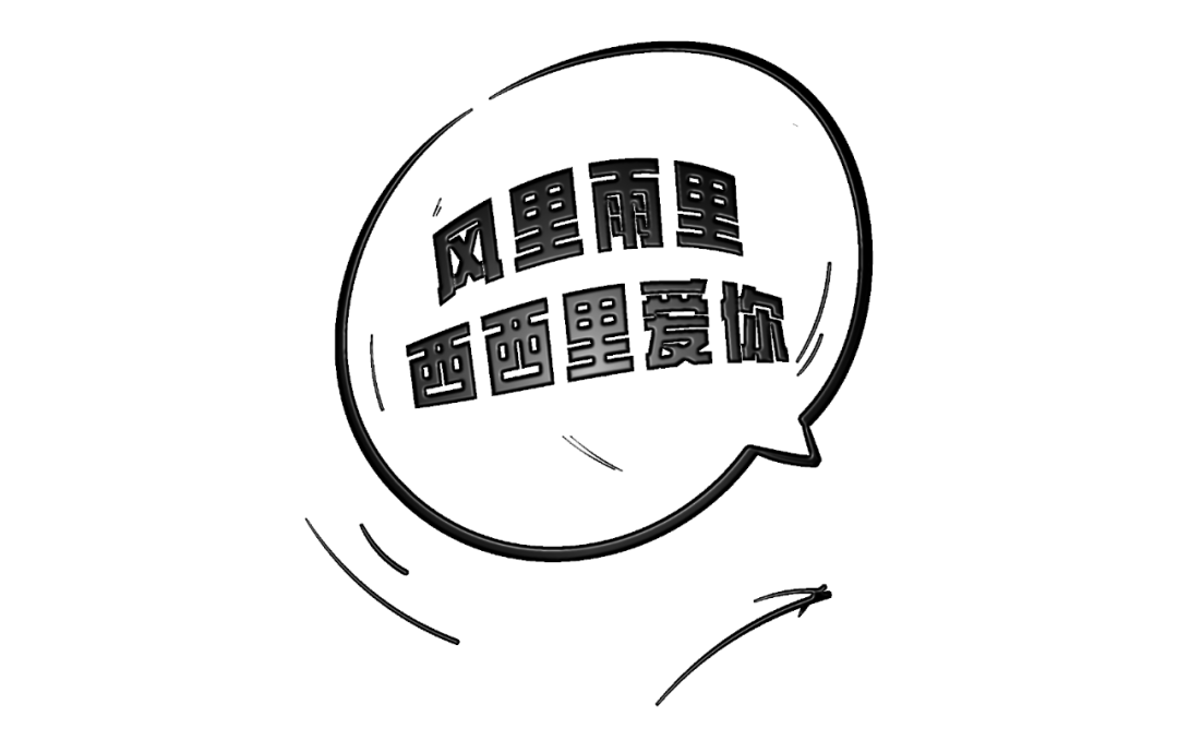 Sicilia Pub｜本周活动一览-深圳西西里酒吧/SICILA CLUB