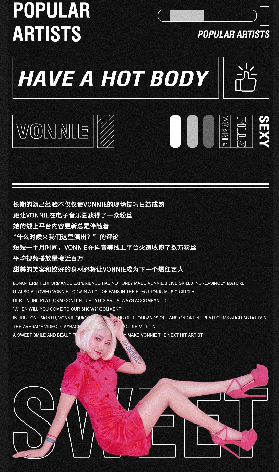 MARS CLUB丨3/02 #DJ VONNIE# 来自四川的她 真的辣！-钦州玛斯酒吧/MARS CLUB
