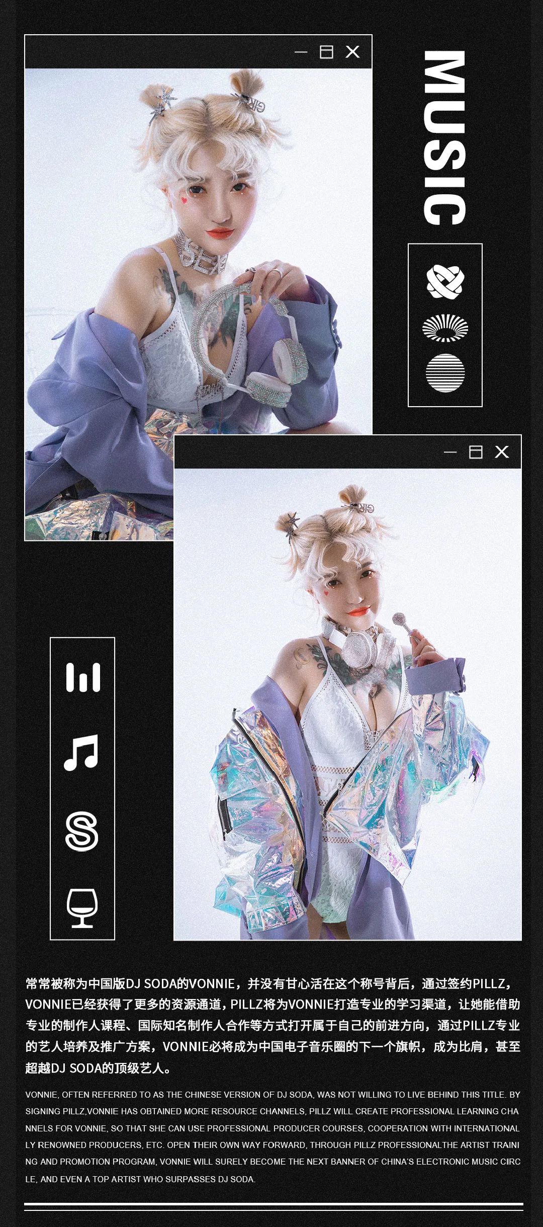 MARS CLUB丨3/02 #DJ VONNIE# 来自四川的她 真的辣！-钦州玛斯酒吧/MARS CLUB