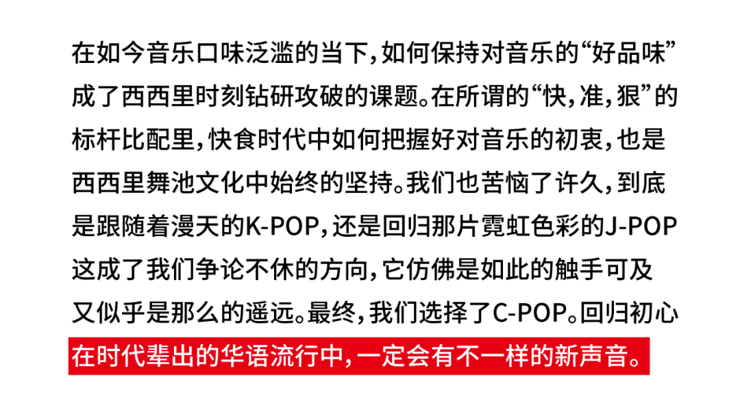 Sicilia Pub｜本周活动一览-深圳西西里酒吧/SICILA CLUB