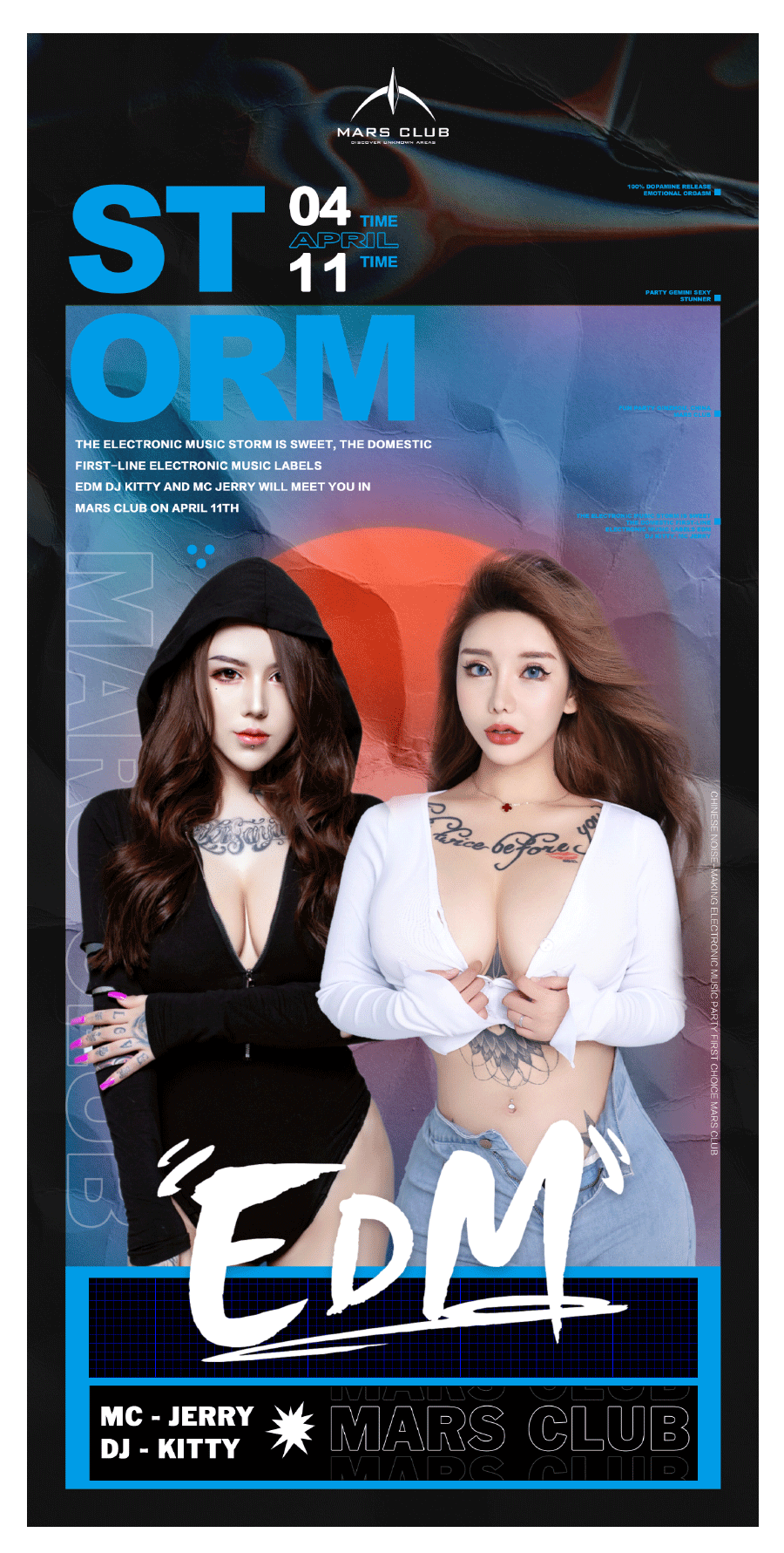 04.11# EDM组合 “凶”浪来袭 丨JERRY & KITTL-钦州玛斯酒吧/MARS CLUB