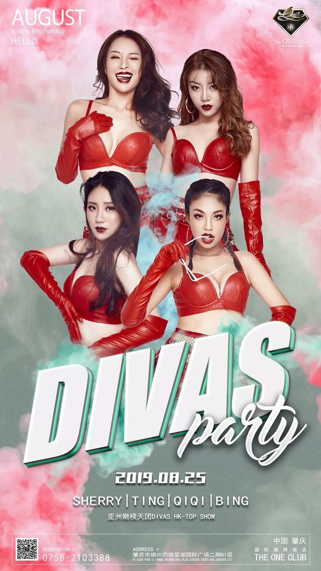 The ONE Club | 性感持续升温 玩乐从不将就 每刻无限娱乐 @Divas-肇庆星际壹号酒吧/THE ONE CLUB