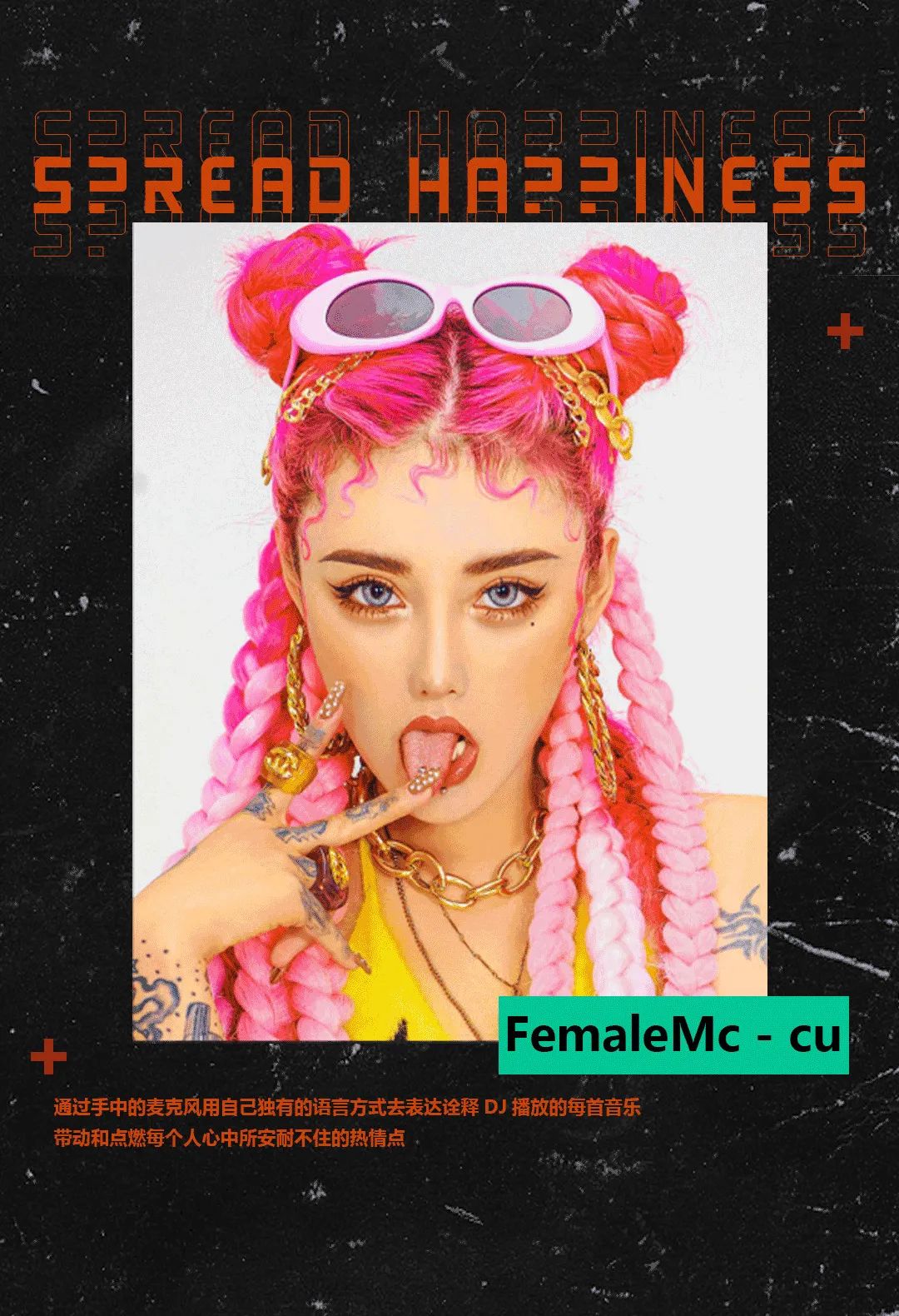 MARS CLUB丨11/27 #BIG-FACE #为你填充激情能量，即刻开燥！-钦州玛斯酒吧/MARS CLUB