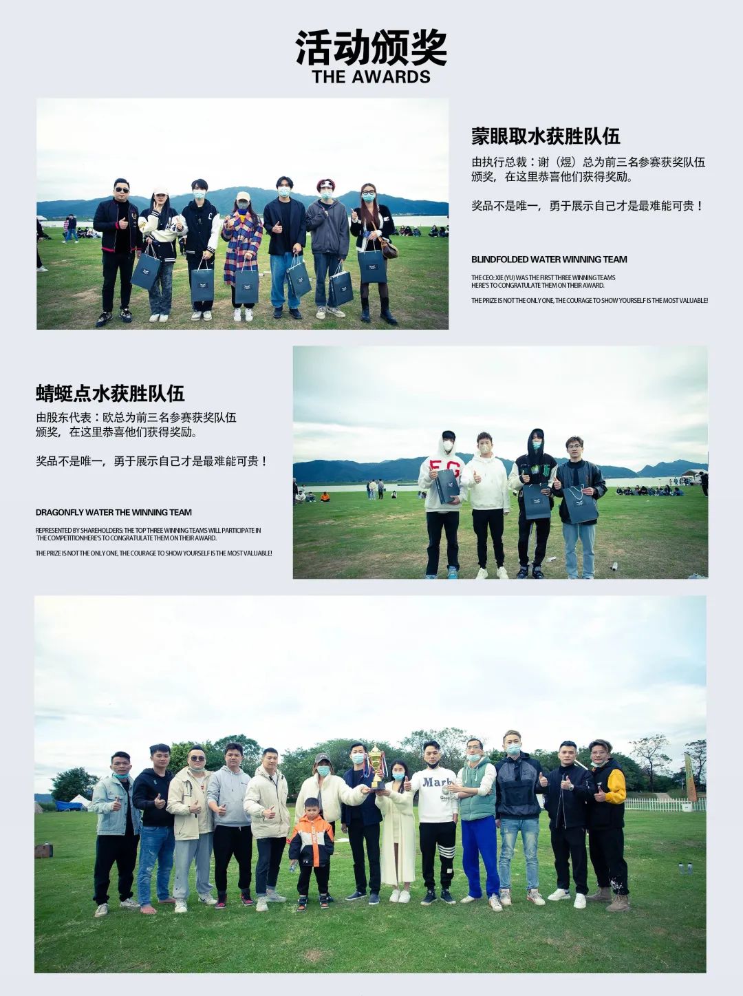 PILOT1002 CLUB “开心工作·快乐生活” | 业绩部门第一届户外团建活动-肇庆领航1002酒吧/PILOT1002 CLUB