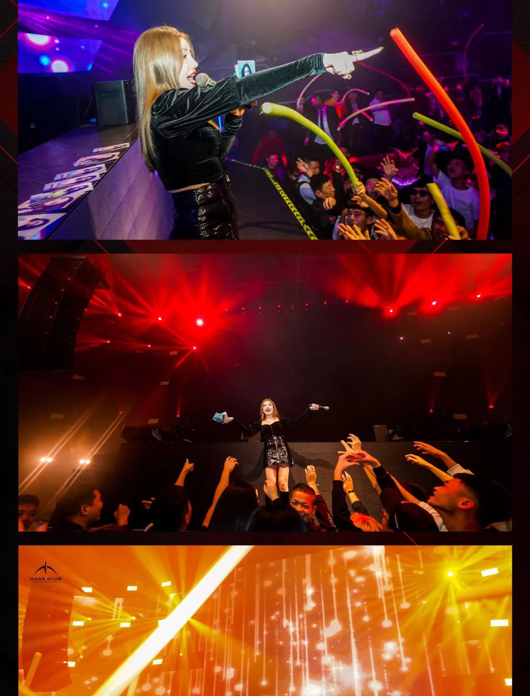 MARS CLUB | 12/11 邓希柔粉丝见面会 现场回顾！-钦州玛斯酒吧/MARS CLUB