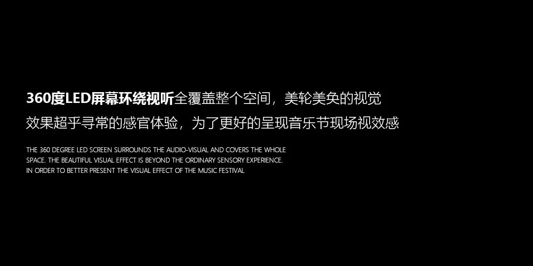 [JX] 将在这座城市启动，揭秘未来空间-桂平JX酒吧/JX电音剧场