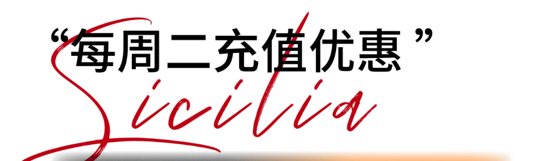 Sicilia Pub｜本周活动一览-深圳西西里酒吧/SICILA CLUB