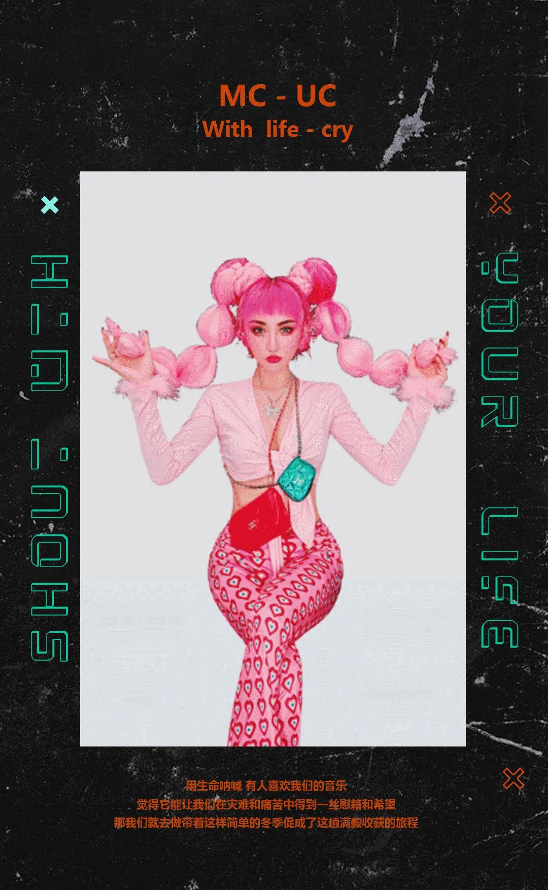 MARS CLUB丨11/27 #BIG-FACE #为你填充激情能量，即刻开燥！-钦州玛斯酒吧/MARS CLUB