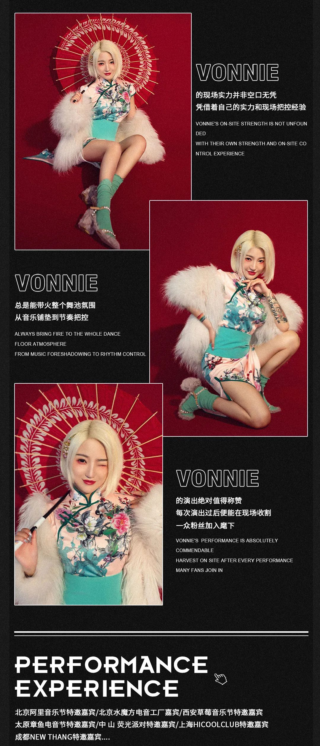 MARS CLUB丨3/02 #DJ VONNIE# 来自四川的她 真的辣！-钦州玛斯酒吧/MARS CLUB