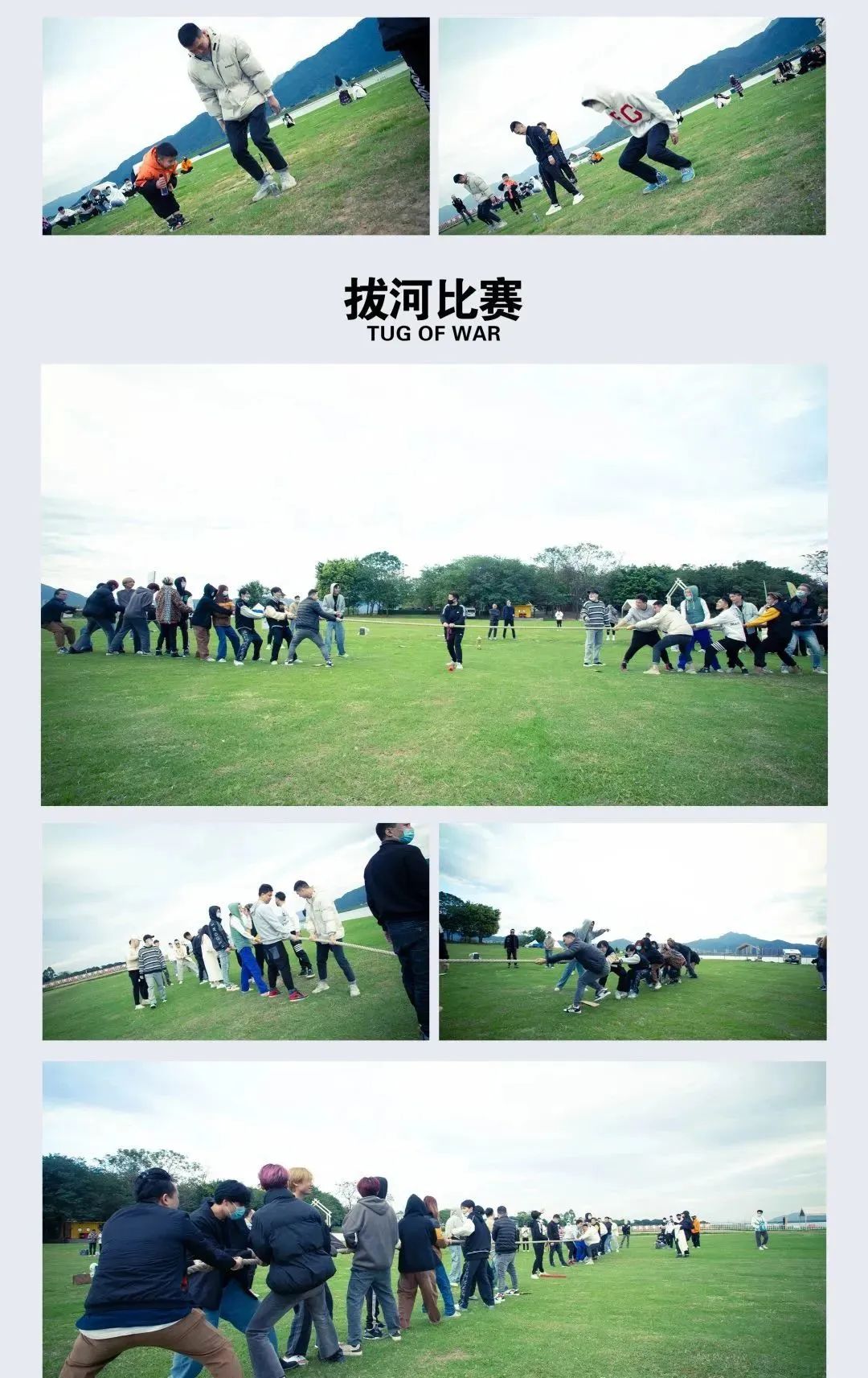PILOT1002 CLUB “开心工作·快乐生活” | 业绩部门第一届户外团建活动-肇庆领航1002酒吧/PILOT1002 CLUB