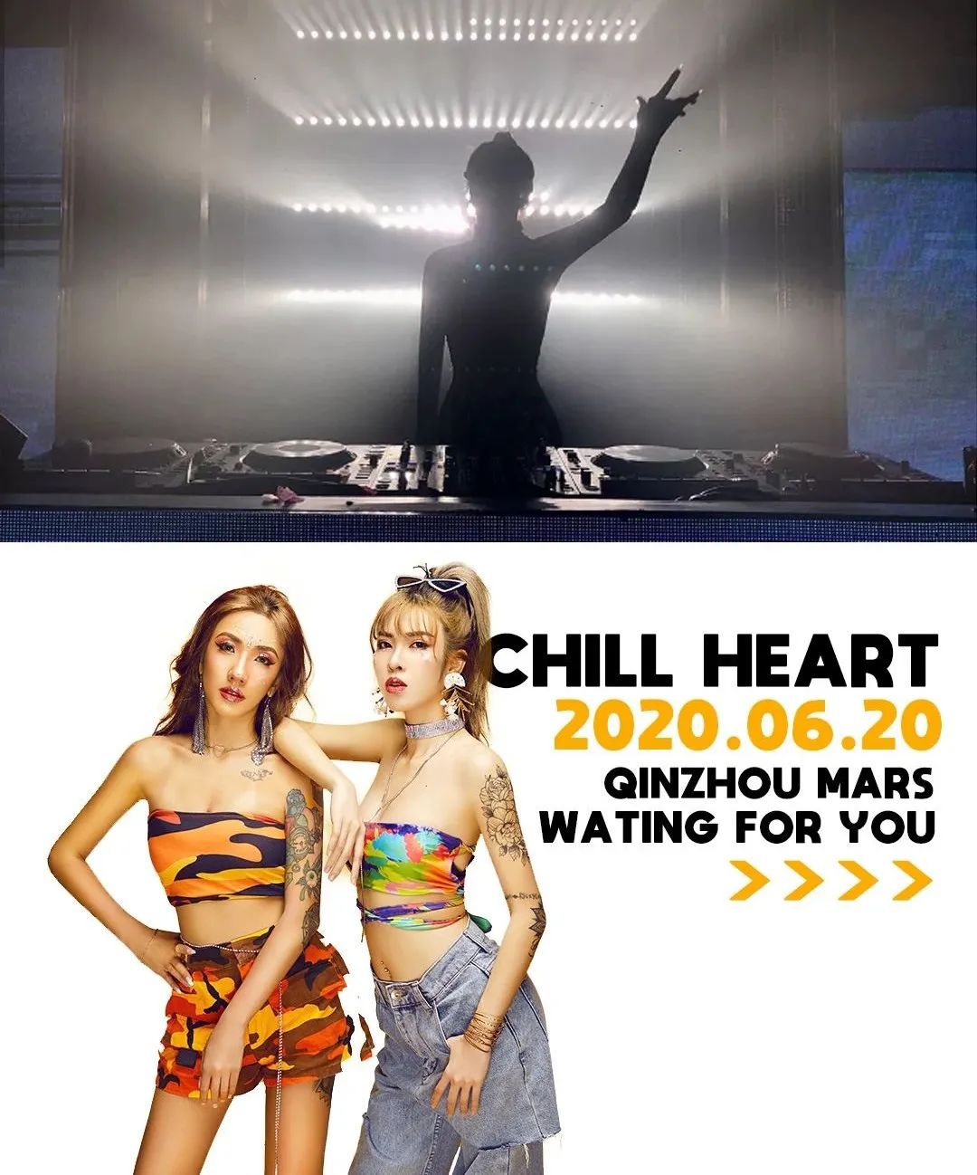 MARS CLUB ｜06/20 # CHILL HEART #亚洲新生代女子电音组合轰炸而至-钦州玛斯酒吧/MARS CLUB