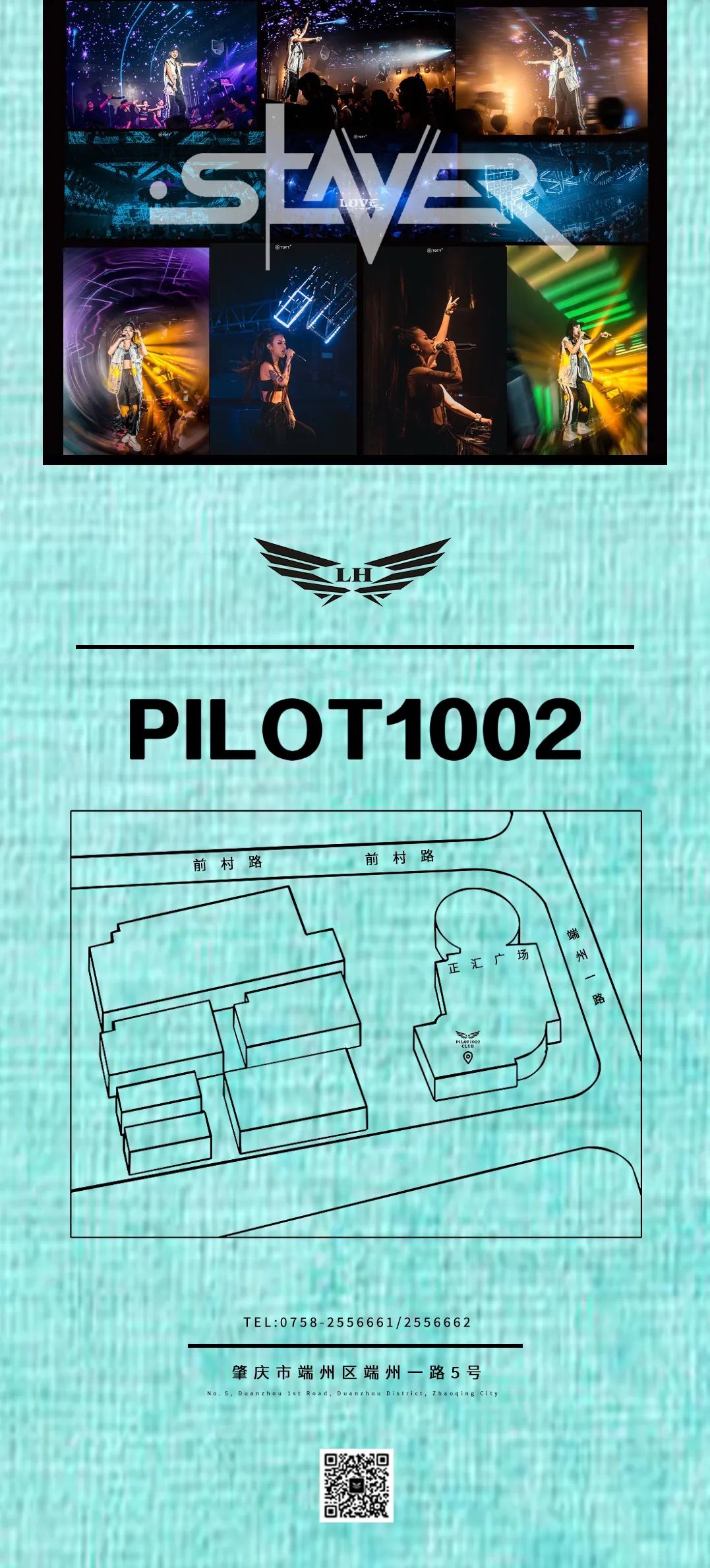 PILOT | 领航1002 五月嘉宾预告-肇庆星际壹号酒吧/THE ONE CLUB