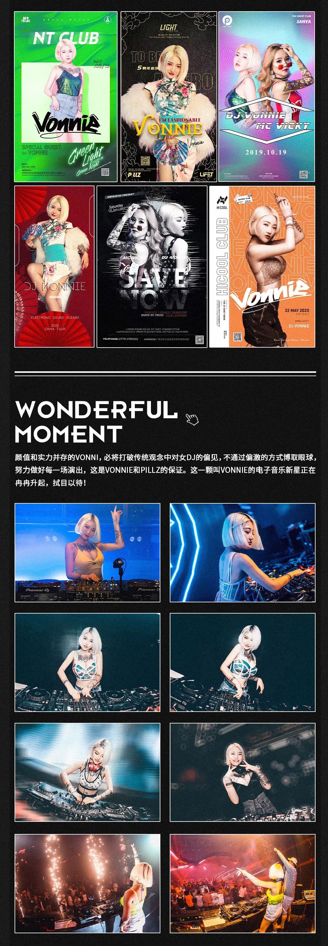 MARS CLUB丨3/02 #DJ VONNIE# 来自四川的她 真的辣！-钦州玛斯酒吧/MARS CLUB