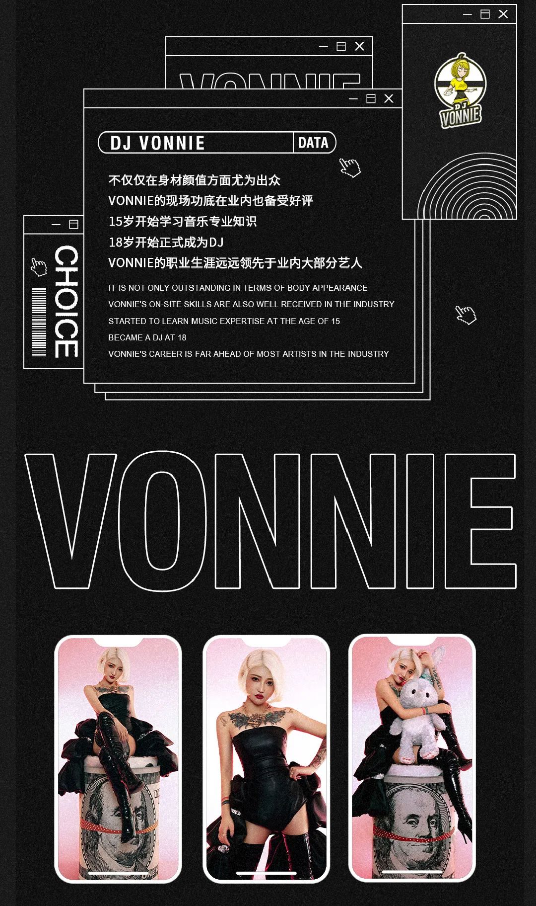 MARS CLUB丨3/02 #DJ VONNIE# 来自四川的她 真的辣！-钦州玛斯酒吧/MARS CLUB