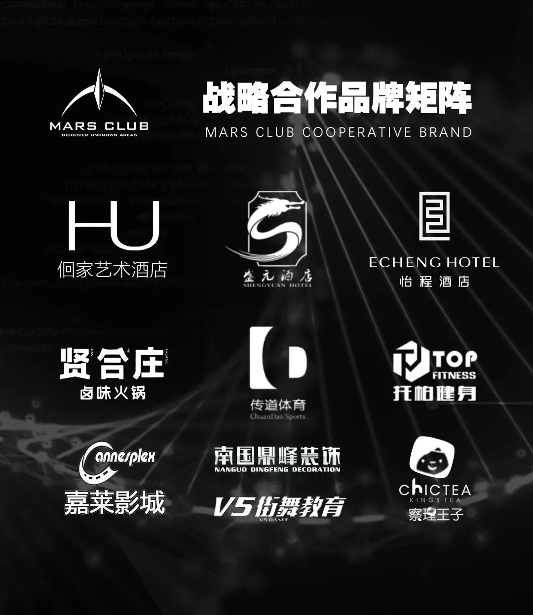 MARS CLUB丨3/02 #DJ VONNIE# 来自四川的她 真的辣！-钦州玛斯酒吧/MARS CLUB