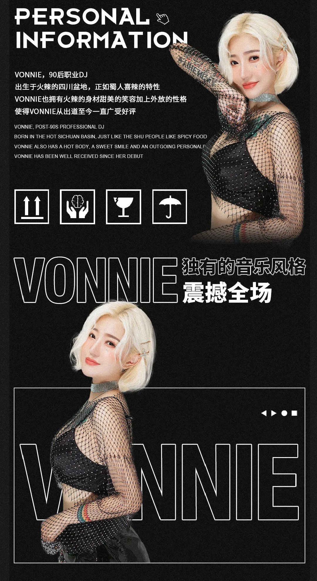 MARS CLUB丨3/02 #DJ VONNIE# 来自四川的她 真的辣！-钦州玛斯酒吧/MARS CLUB