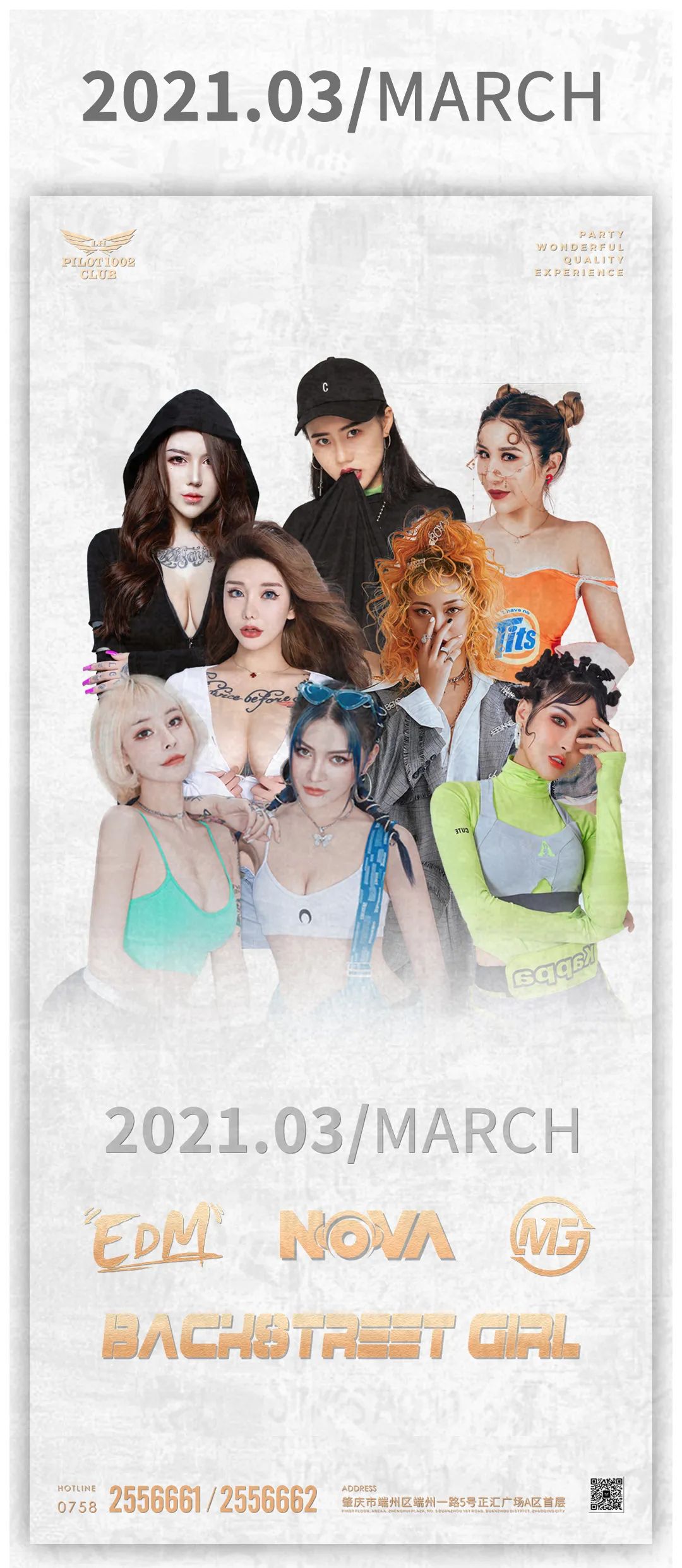 2021/3/27 SATURDAY | 超然暴击的小姐姐来了！-肇庆星际壹号酒吧/THE ONE CLUB