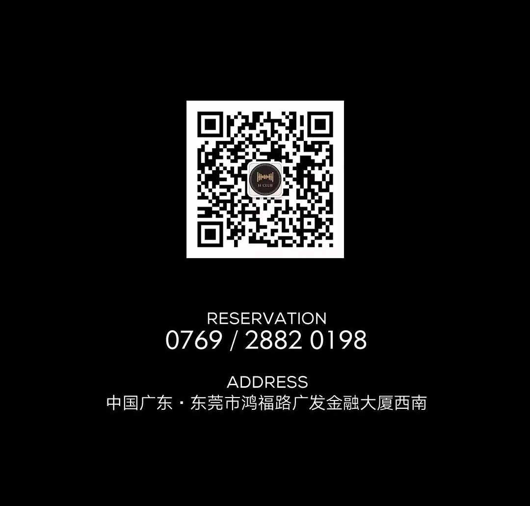 H Club丨2022世界百大DJ榜单公布，惊喜就在眼前！-东莞H酒吧/H club
