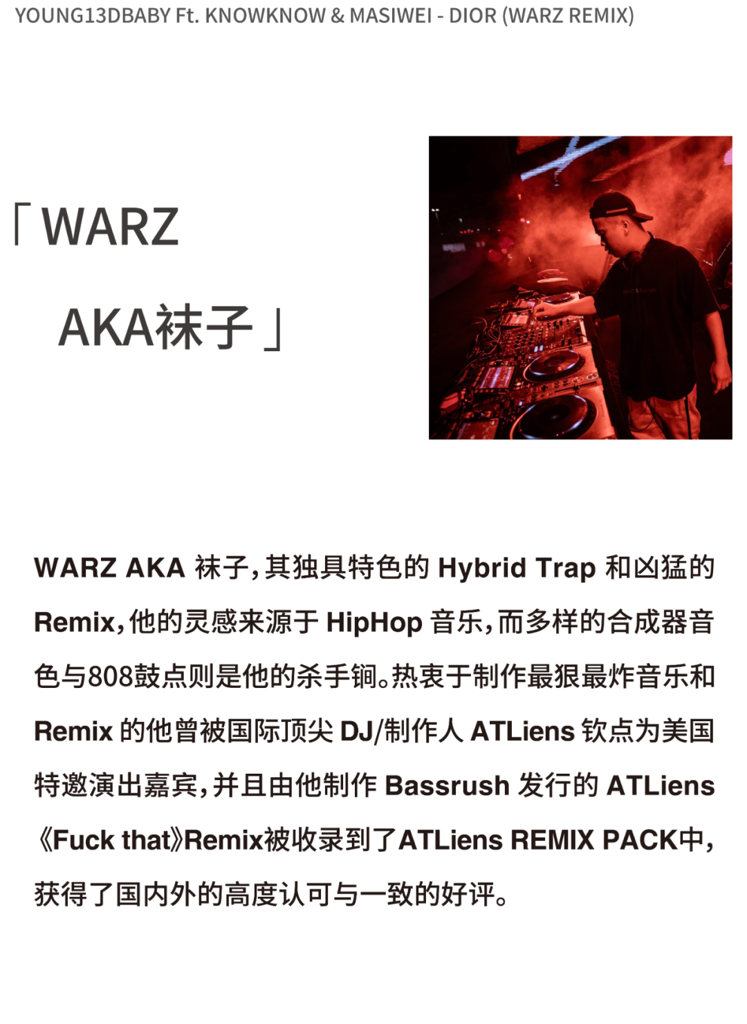 4.16 DJ WARZ |马思唯/BBNO$ 官方Remix制作人-深圳Sauce酒吧/Sauce Club