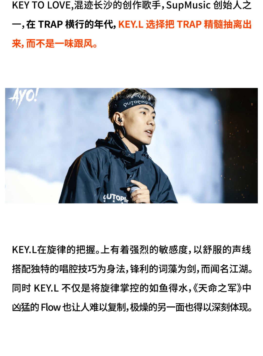 12.30 | KEY.L 刘聪 如货币般流通-深圳Sauce酒吧/Sauce Club 12.30 | KEY.L 刘聪 如货币般流通-深圳Sauce酒吧/Sauce Club