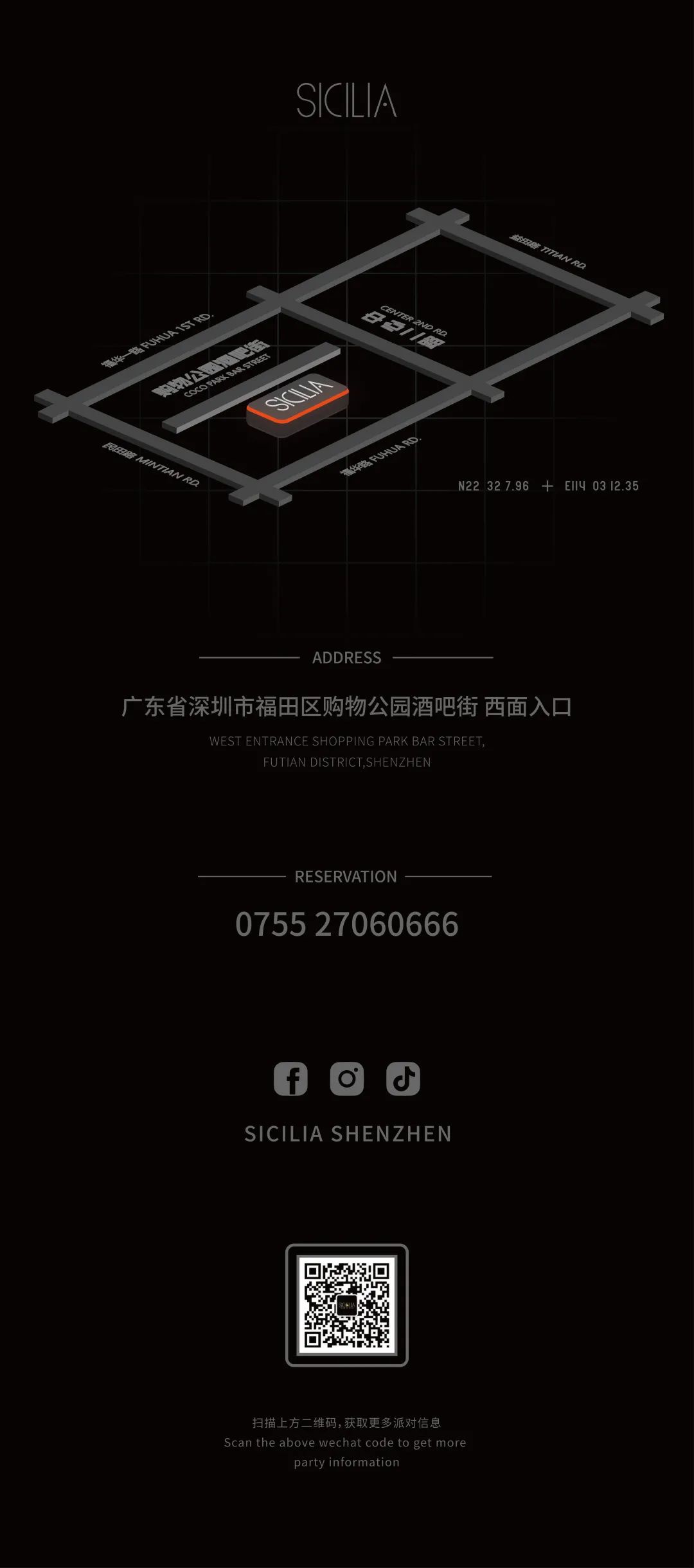 05.03-04 | SICILIA X YOOZ 品牌跨界联动，上千支YOOZ大放送-深圳西西里酒吧/SICILA CLUB