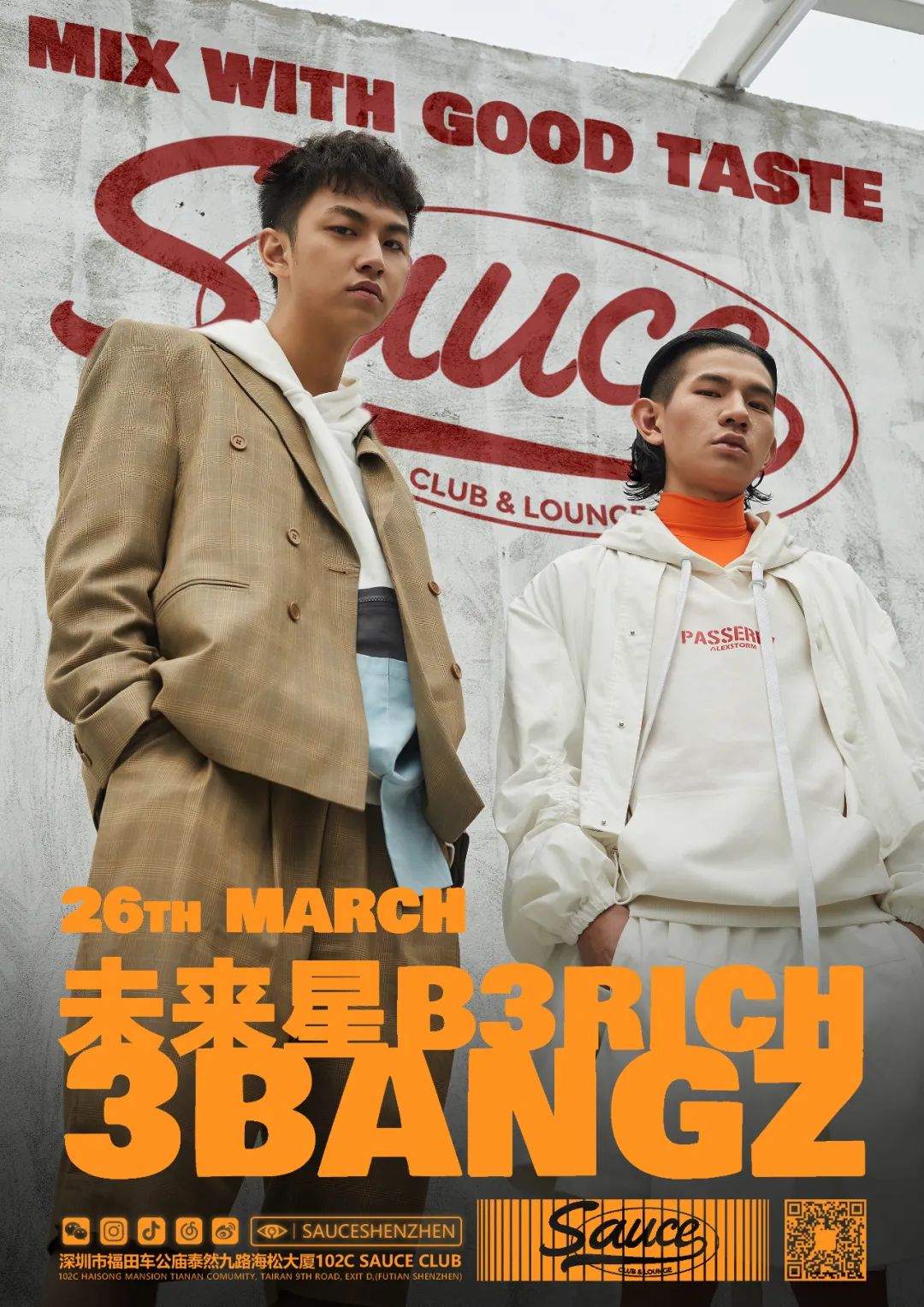 3.26 无法坠入爱河 | 3Bangz＆未来星B3Rich-深圳Sauce酒吧/Sauce Club