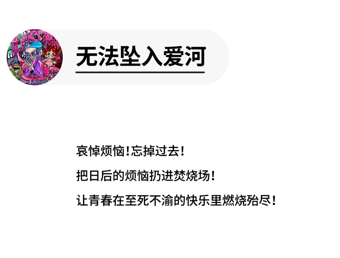 3.26 无法坠入爱河 | 3Bangz＆未来星B3Rich-深圳Sauce酒吧/Sauce Club