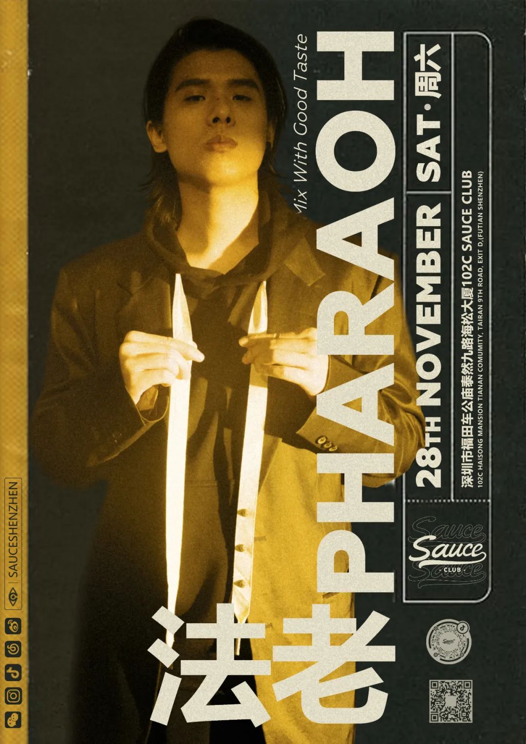 11.28 法老 PHARAOH-深圳Sauce酒吧/Sauce Club