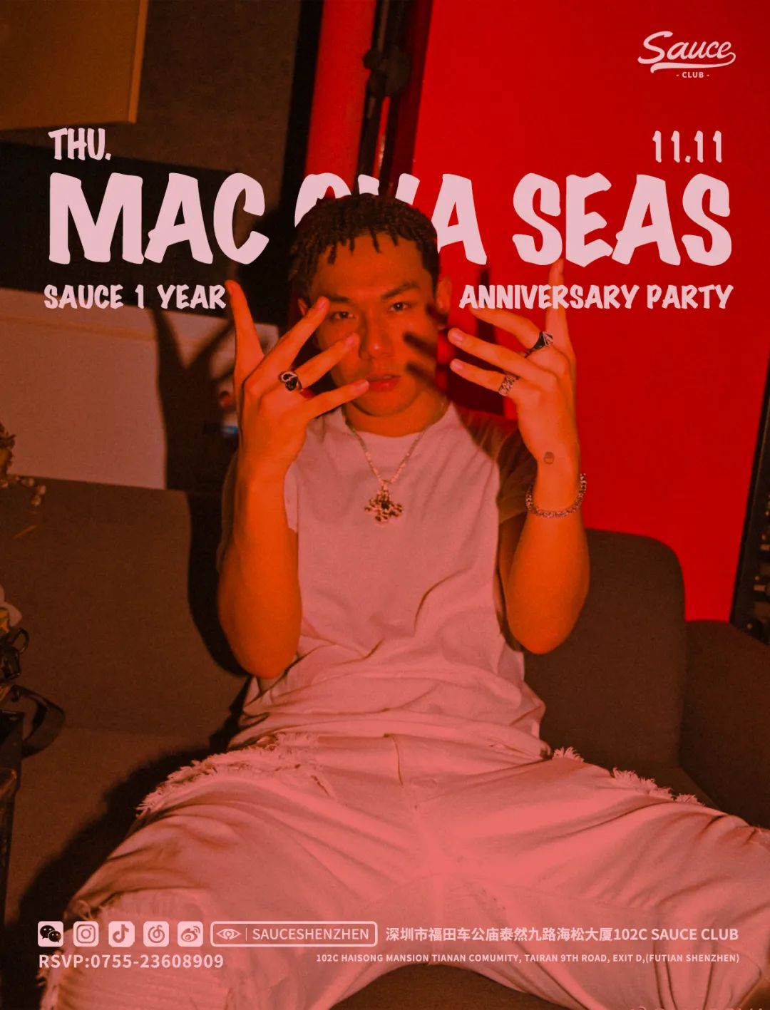 双十一｜MacOvaSeas,论中国Autotune的可能性-深圳Sauce酒吧/Sauce Club