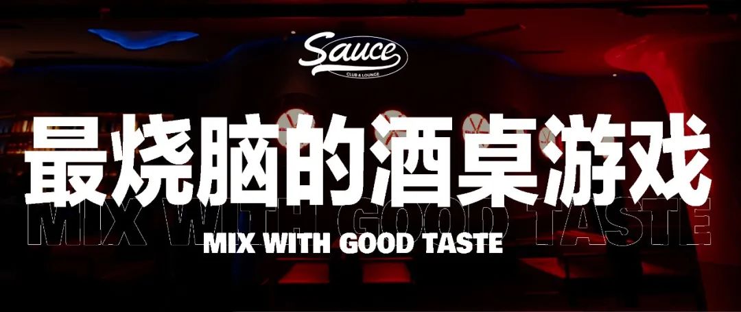 4.16 DJ WARZ |马思唯/BBNO$ 官方Remix制作人-深圳Sauce酒吧/Sauce Club