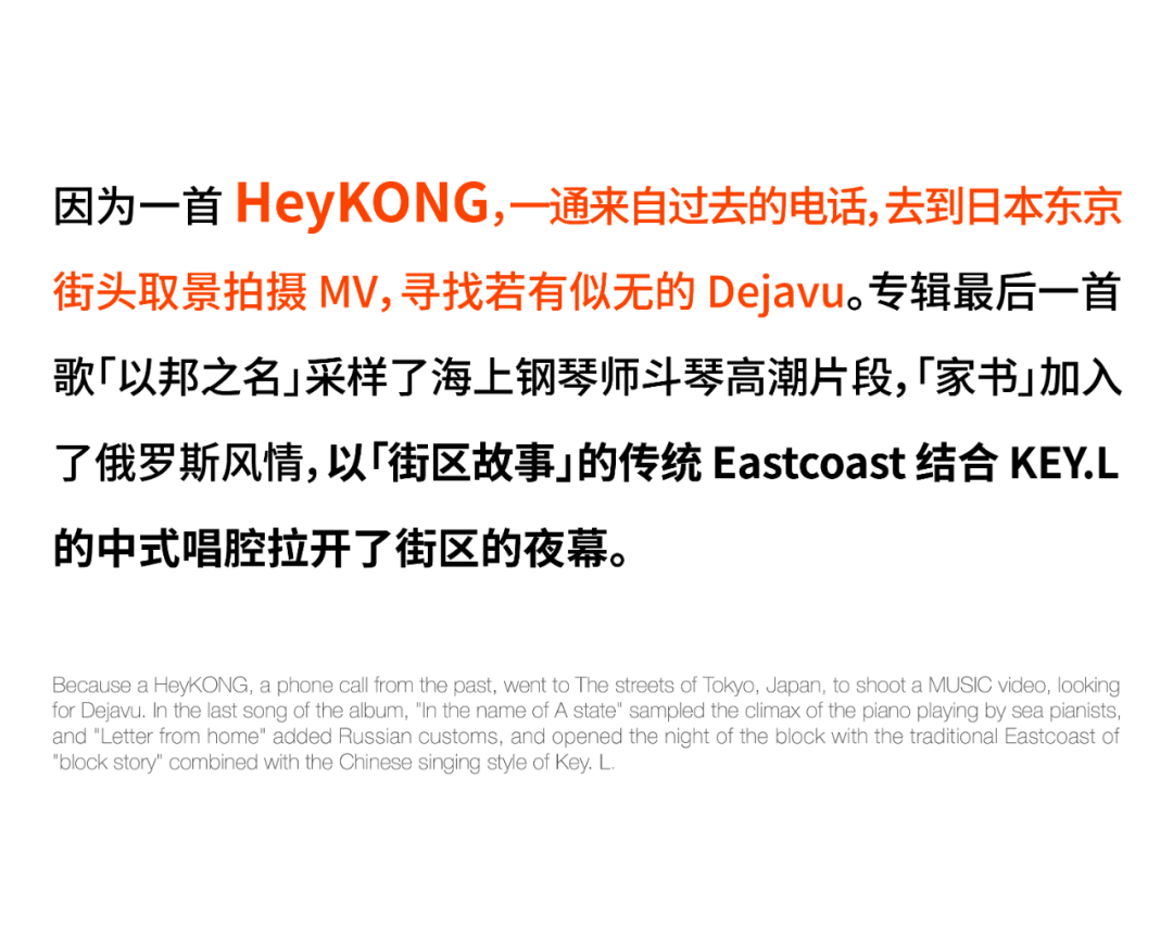 12.30 | KEY.L 刘聪 如货币般流通-深圳Sauce酒吧/Sauce Club 12.30 | KEY.L 刘聪 如货币般流通-深圳Sauce酒吧/Sauce Club