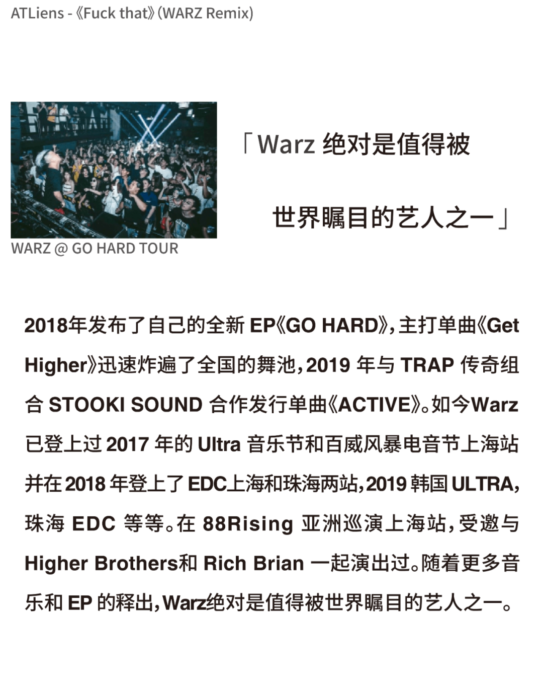 4.16 DJ WARZ |马思唯/BBNO$ 官方Remix制作人-深圳Sauce酒吧/Sauce Club