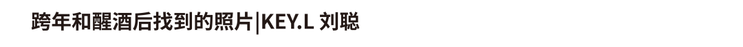 4.16 DJ WARZ |马思唯/BBNO$ 官方Remix制作人-深圳Sauce酒吧/Sauce Club