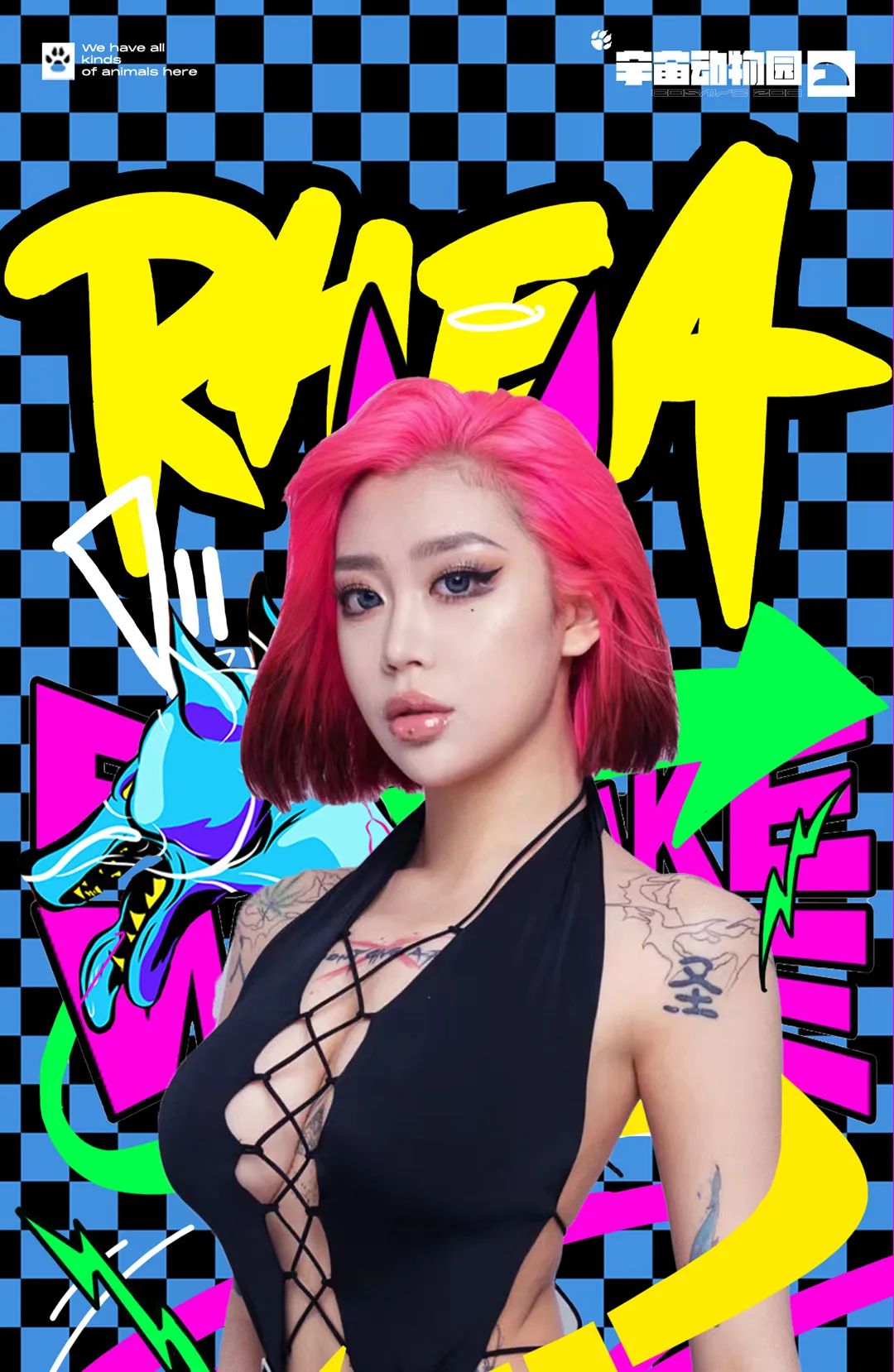 DJ RHEA 炎炎夏日 热辣来袭！06.25准备举手 起跳！-武汉CZ CLUB 宇宙动物园