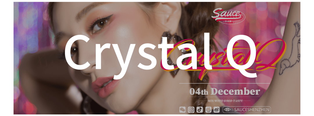12.30 | KEY.L 刘聪 如货币般流通-深圳Sauce酒吧/Sauce Club 12.30 | KEY.L 刘聪 如货币般流通-深圳Sauce酒吧/Sauce Club
