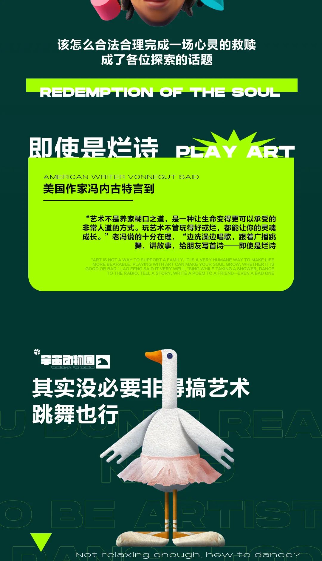我们不玩噱头 玩点够HIP-HOP的-武汉CZ CLUB 宇宙动物园